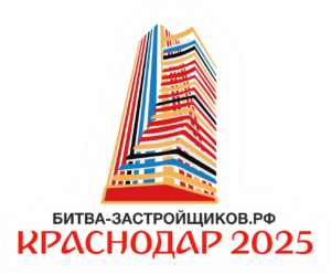 Логотип Битва Застройщиков